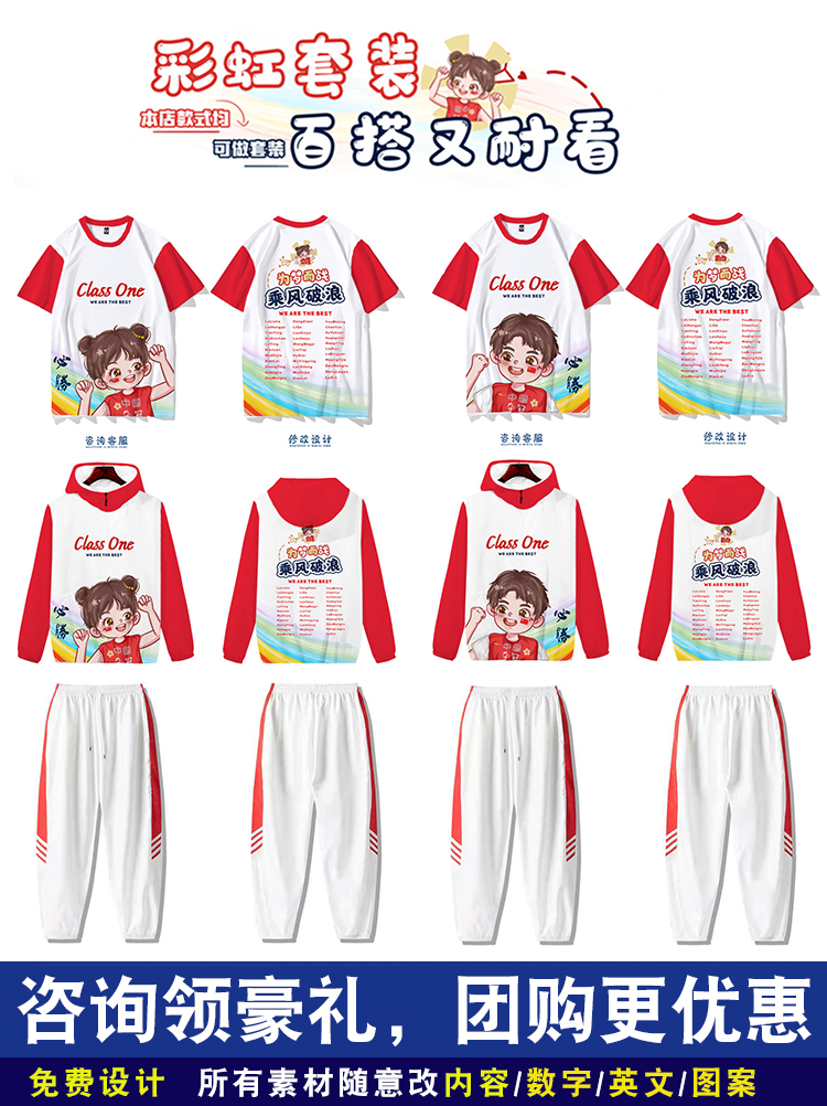 班服定制卫衣ins-定制班服 个性班服工作服外套男女连帽衫情侣加绒厚款衣服订制印logo 复合绒套头红色 班服定制厂家 热销班服